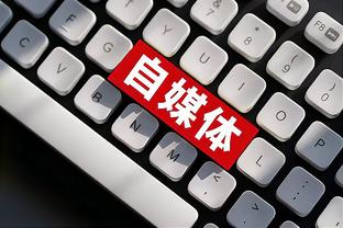 新利18站截图1